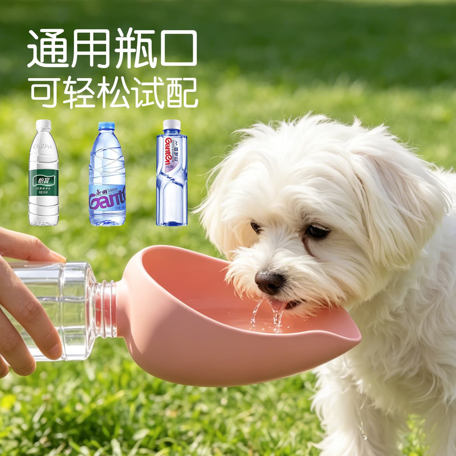 Pet Outdoor Water Cup Dog Water Bottle Bowl Portable Travel Water Dispenser Dog Water Bottle Universal Water Bottle