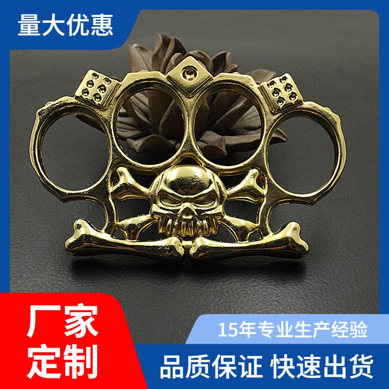 White Copper Skull Window Breaker Four-Finger Self-Defense Portable Anti-Wolf Hand Support Knuckle Duster EDC Outdoor Wilderness Survival