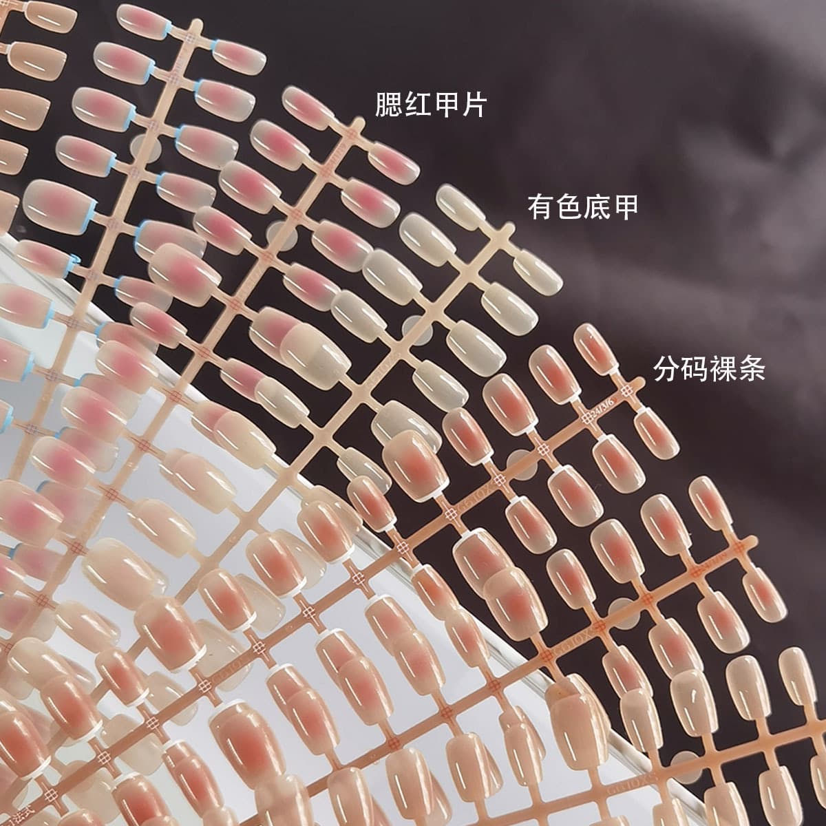 Sized Press-On Nails Blush Gradient Pre-Made Nails Semi-Finished Wearable Nails Long and Short Styles Nail Salon Special Nail Tips
