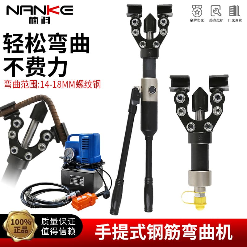 Integrated manual steel bar bender, electric rebar bending machine, convenient portable bending machine.