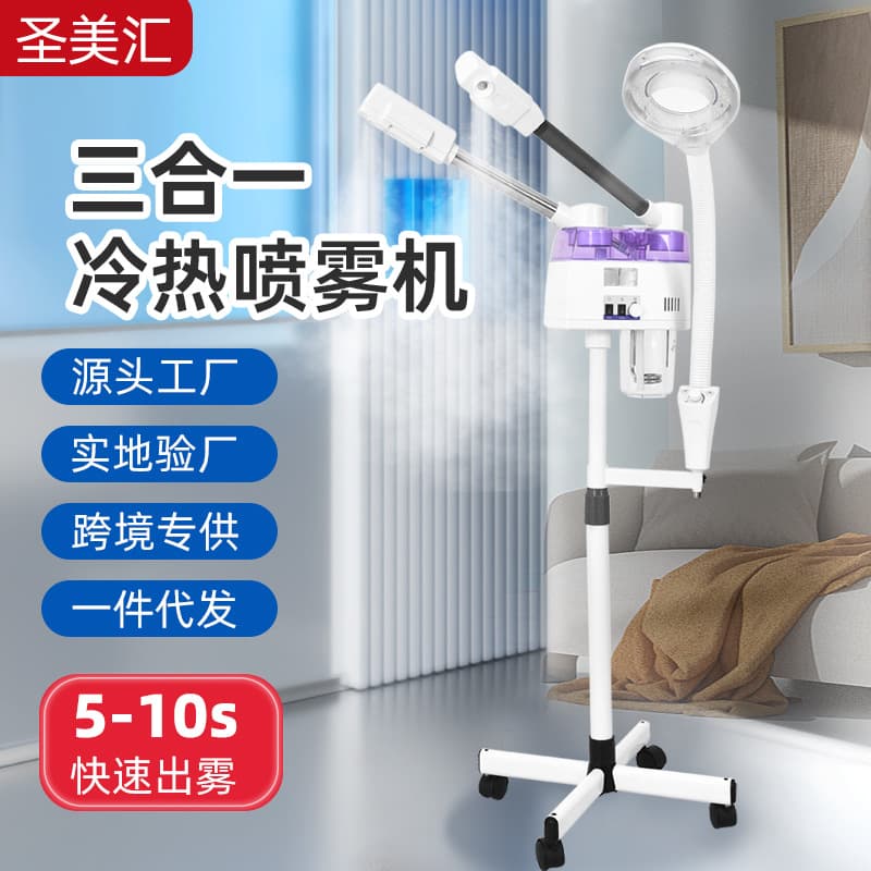 Dual-tube Facial Steamer for Beauty Salon, Home Use Moisturizing Spray Face Hydration Beauty Device Hot and Cold Mist