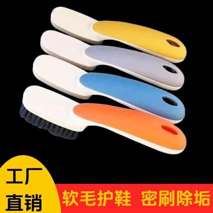 Household soft bristle laundry brush, cleaning brush, shoe washing brush, clothes washing brush for stain removal, European and American style shoe and clothing brush.