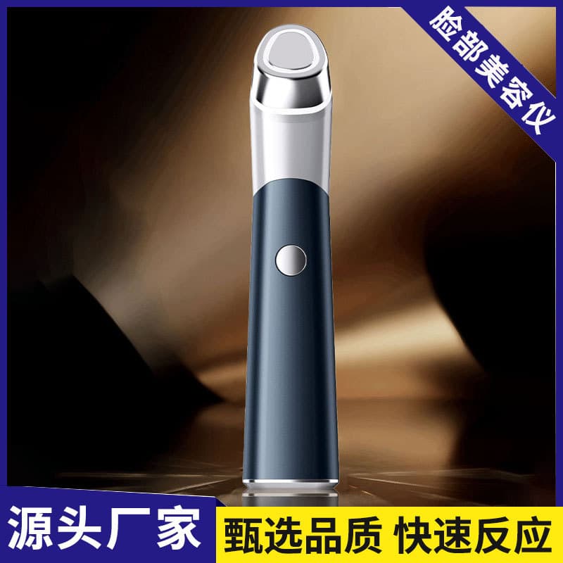 Amazon cross-border hot/cold compress red and blue light import beauty device - home facial import instrument with FDA certification