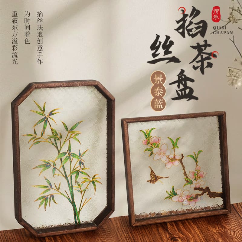 New Year's Day Wire Inlay Enamel Tea Tray Handmade Material Kit Floral Tray Glass Tea Tray Wooden Ornament Cloisonné