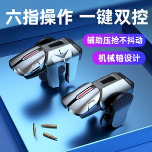 G21 Chicken Eating Artifact F01 Chicken Eating Button js66 G12 S03 Metal Button Mechanical Game Controller Wholesale