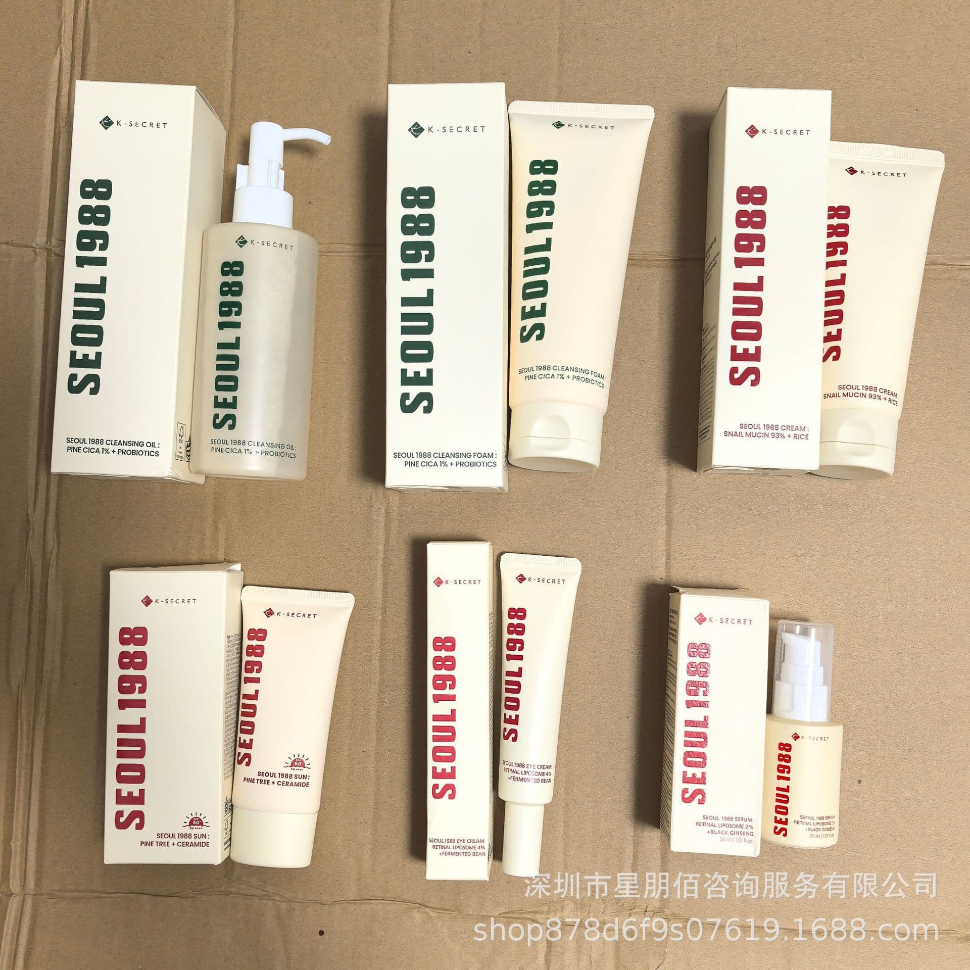 Cross-border K-Secret Seoul 1988 Essence Eye Cream Sunscreen Snail Face Cream Facial Cleanser Full Series Eye Wrinkle
