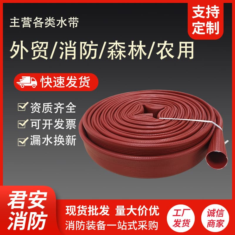 Heat and alkali-resistant oil hose with double-sided adhesive tape for vehicles, high-pressure fire hose