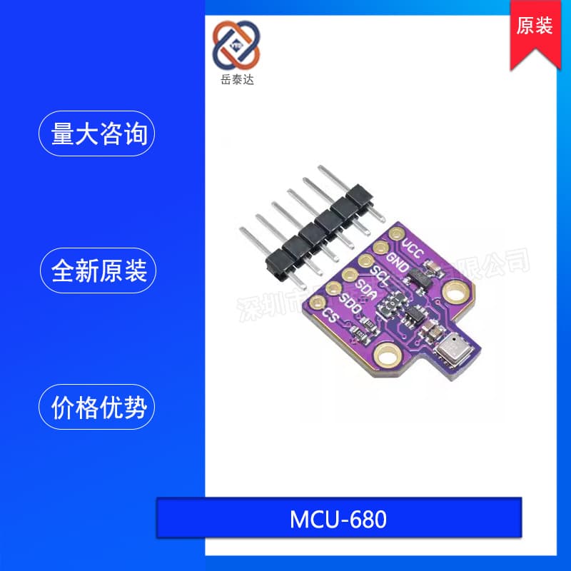 BME680 Module, Temperature, Humidity, and Barometric Pressure Sensor Module, ultra-small pressure altitude development board, brand new genuine.