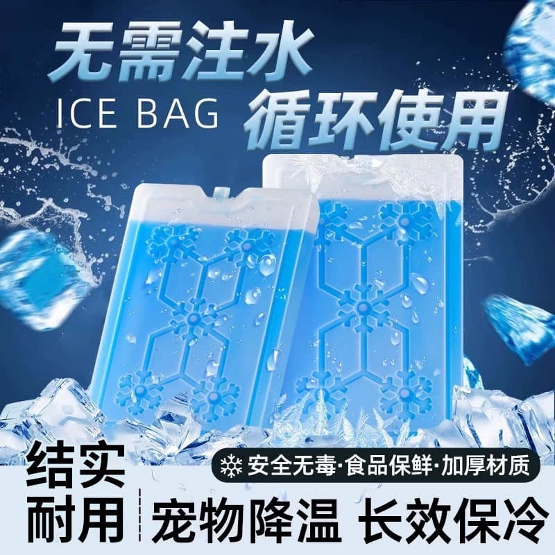 Reusable Ice Crystal Box for Home Air Cooler, Freezer Cooling Ice Pack, Cold Storage Bag