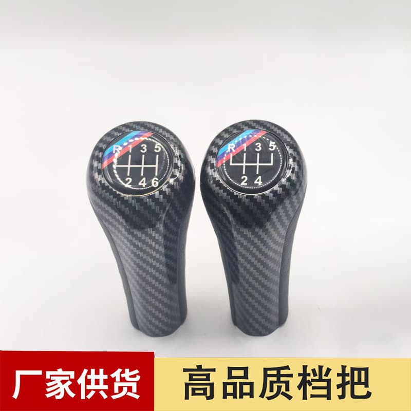 For BMW 1 3 5 6 Series E46 E53 Carbon Fiber Pattern Gear Shift Knob Camouflage Shift Handle