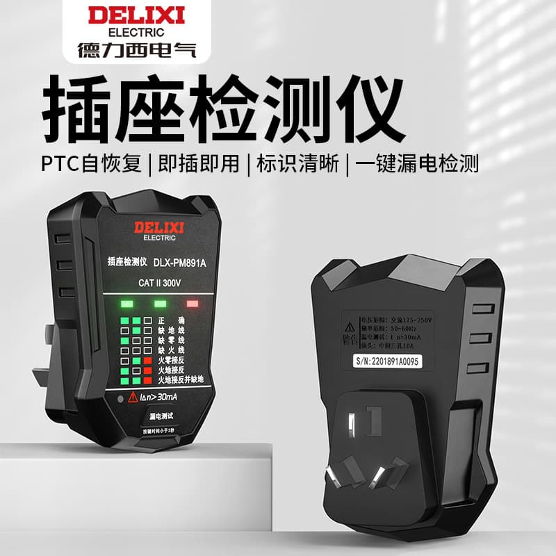 Delixi Socket Tester and Circuit Phase Detector for Power Polarity, Live/Neutral Wire Leakage Test, and Ground Wire Check