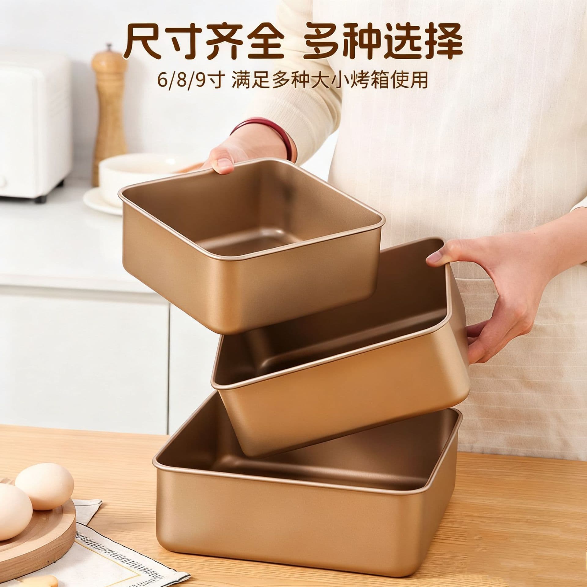 8cm Tall Vintage Cake Mold Baking Pan 9 Inch Fixed Bottom Cookie Mold Square Oven Tool Baking Tool Chiffon