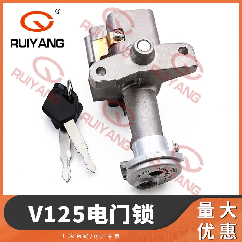 For SUZUKI ADDRESS V125G V125S Ignition Lock Anti-Theft Magnetic Cover Lock Head Lock