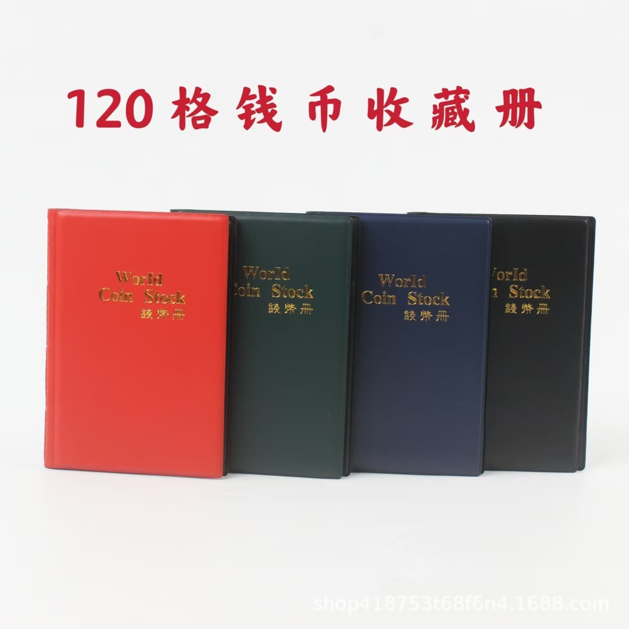 Cross-border special 120 grid coin collection book coin banknote commemorative coin ancient coin ancient copper coin storage coin book
