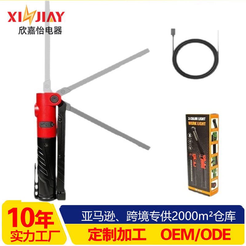 Multi-function Emergency Car Repair Light LED Red Warning Light High-brightness COB Rechargeable Magnetic Work Light Foldable
