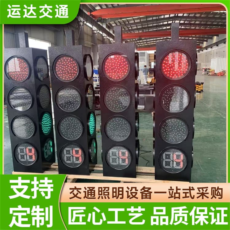 Towable Mobile Solar Traffic Light, Adjustable Height Signal Light