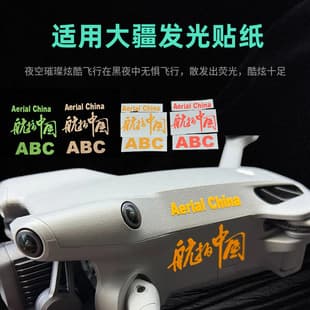 Glow-in-the-Dark Sticker for DJI Mini 5 PRO Night Flight Creative Decal Accessories