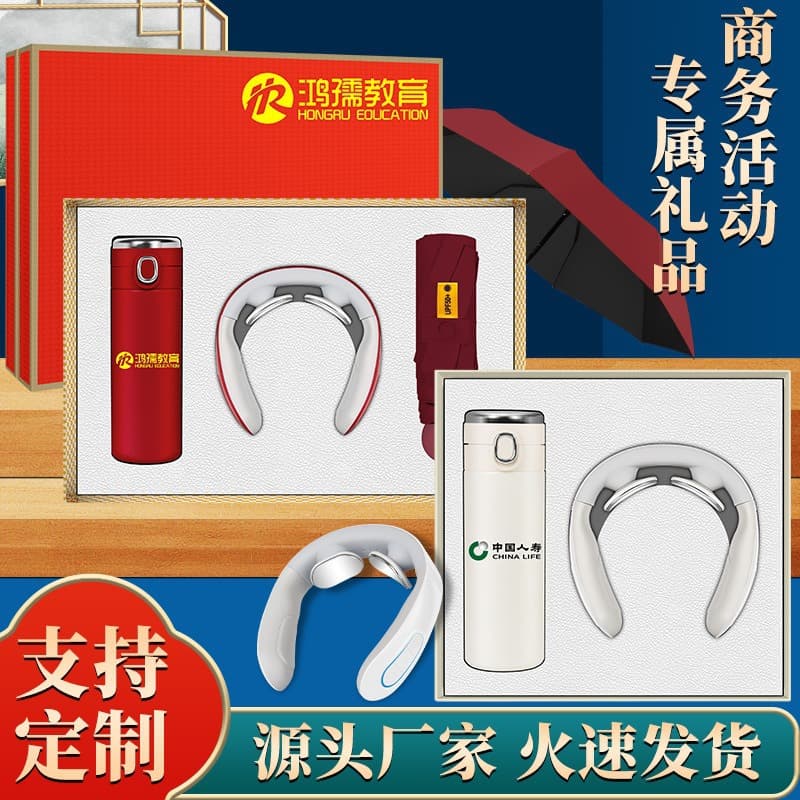 Company anniversary event, annual meeting business gifts for clients and employees, commemorative souvenir sets with logo printing