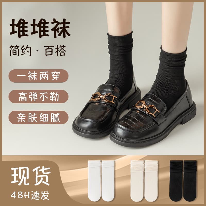 White Women's Summer Thin Stacking Socks, Japanese Style Mid-Calf for Loafers, Spring and Fall Sweat-Absorbing Seamless Postpartum Socks