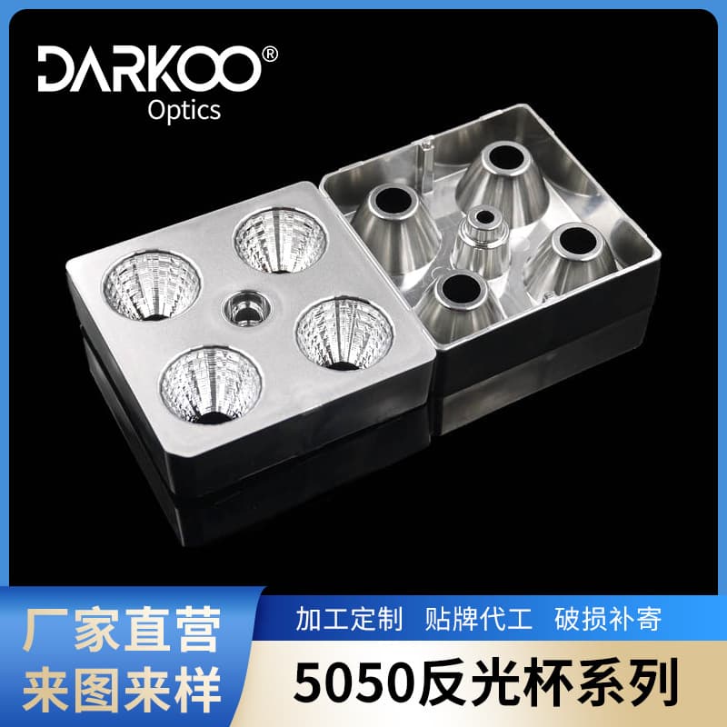 Darco Optics Landscape Light Lens/Reflector PC Material Floodlight Lens Wholesale High-Efficiency Reflector