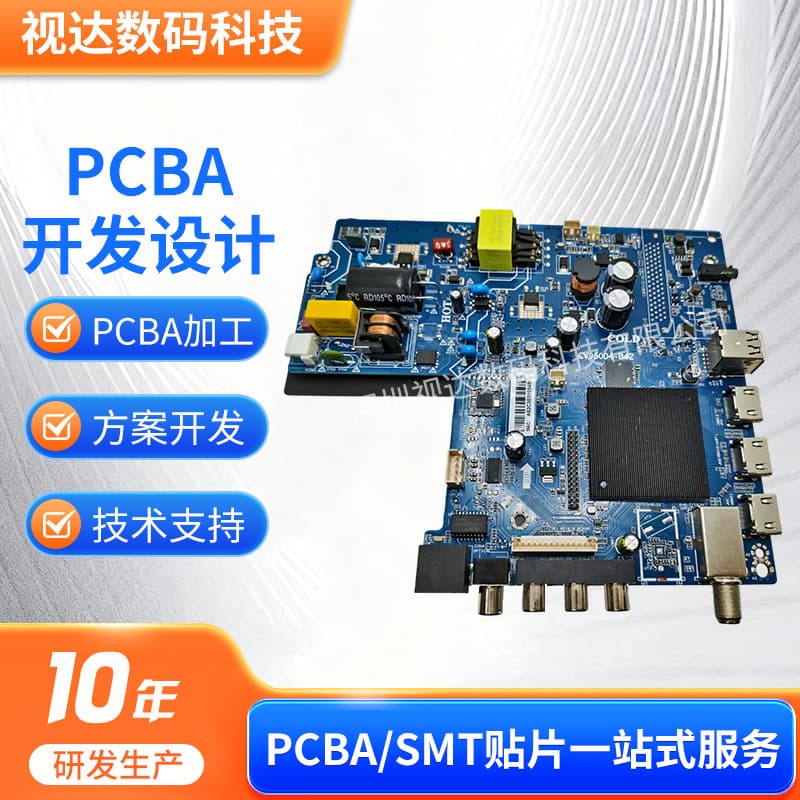 Pcba Lcd Tv Smart Motherboard with Built-In Power Module Hdmi/Usb Multi-Interface High-Definition Signal Decoding