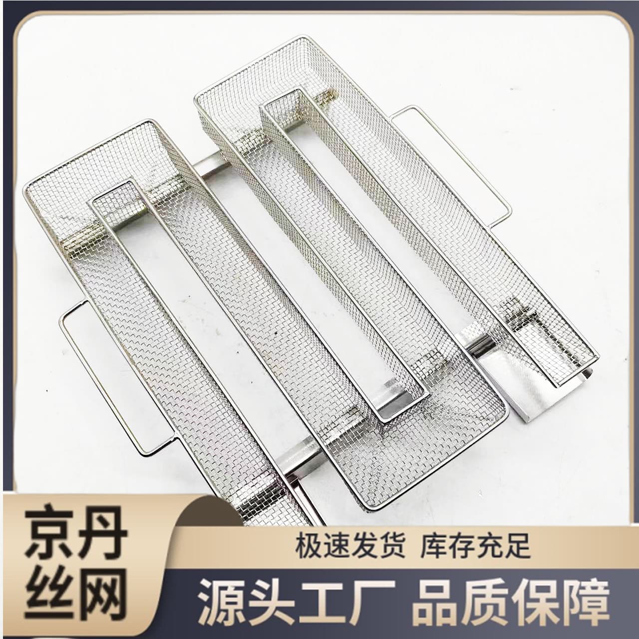 304 Stainless Steel M-Shaped Double-Panel Smoking Tray for Outdoor BBQ, Cold Smoke Generator, Smoked Meat Basket