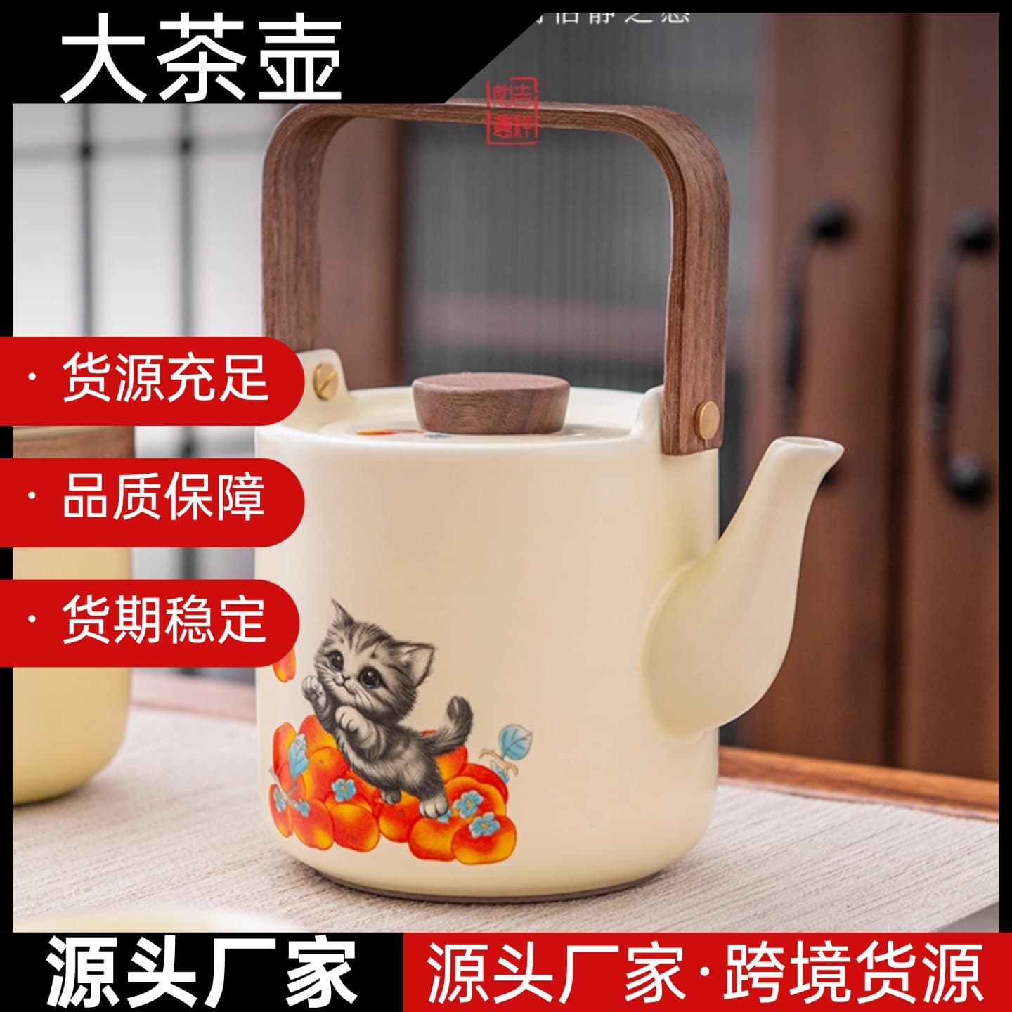 Ceramic Ru kiln teapot with handle, large capacity, suitable for brewing tea around a stove, explosion-proof, suitable for cooling water.