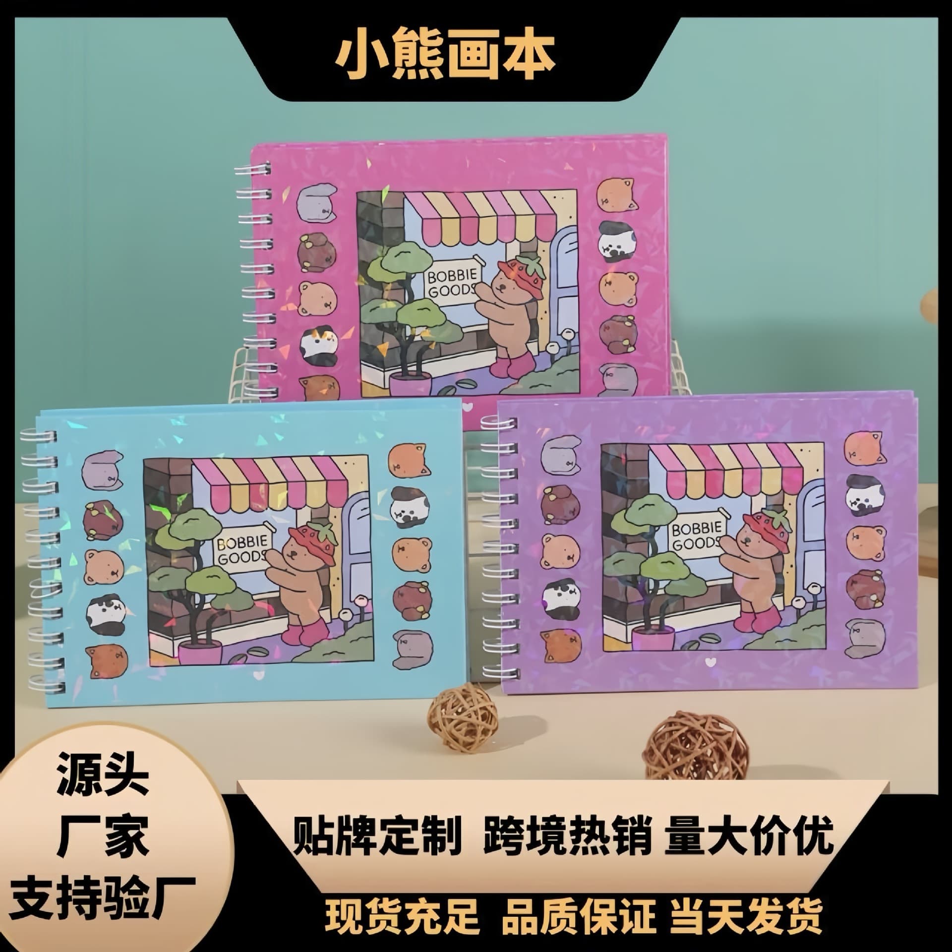 Cross-border popular bear coloring book, suitable for elementary school students and kindergartens.