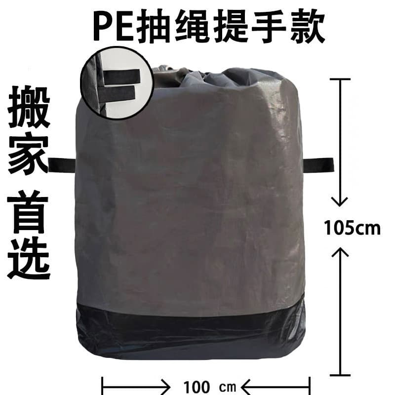 Free Shipping Wholesale Express Packaging Bags, Transit Bags, Logistics Woven Bags, Extra Large Thickened Moving Storage Bags
