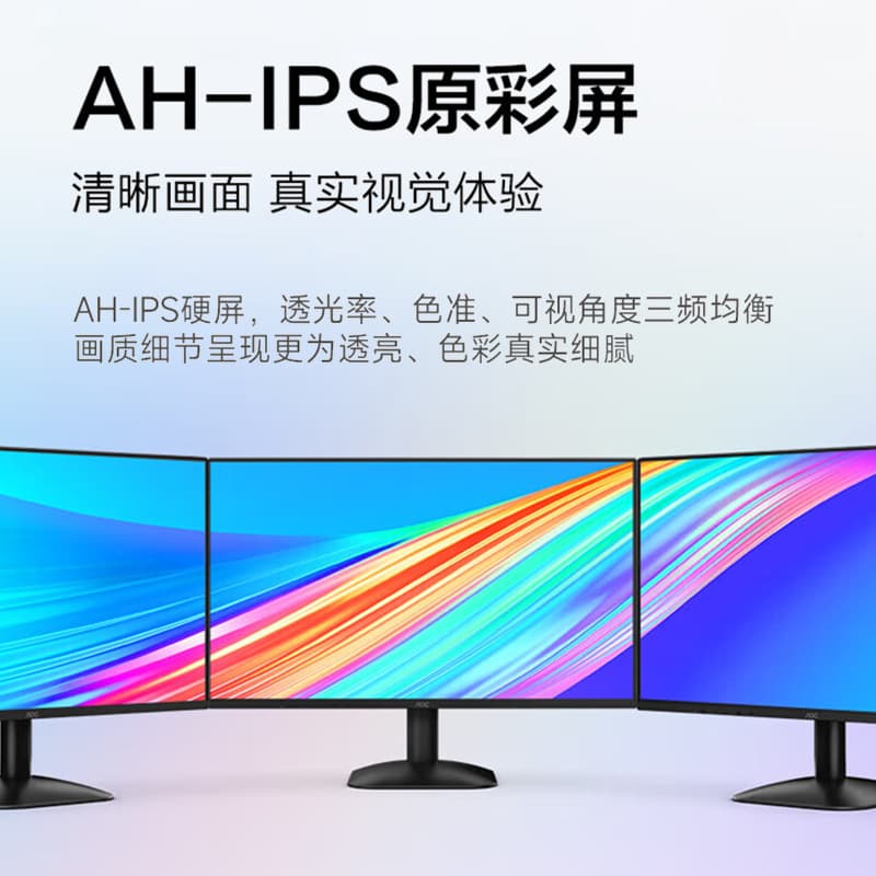 AOC 24-inch AH-IPS Office 120Hz Gaming Monitor 24B31H for Desktop Computer Screen, External 27-inch