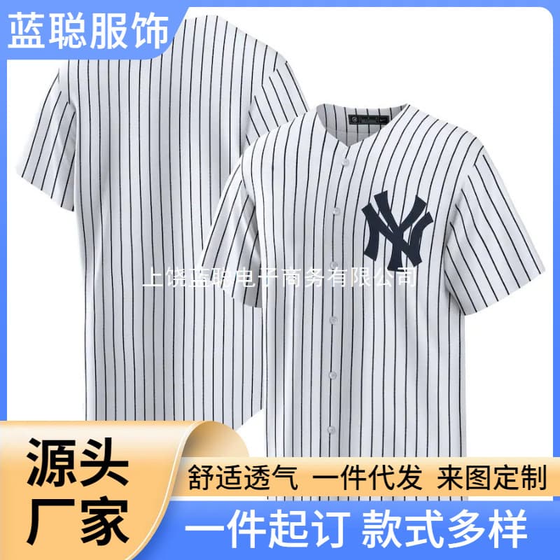 Cross-border MLB Yankees white home jersey DIY player sports jogging training breathable print baseball jersey men's.