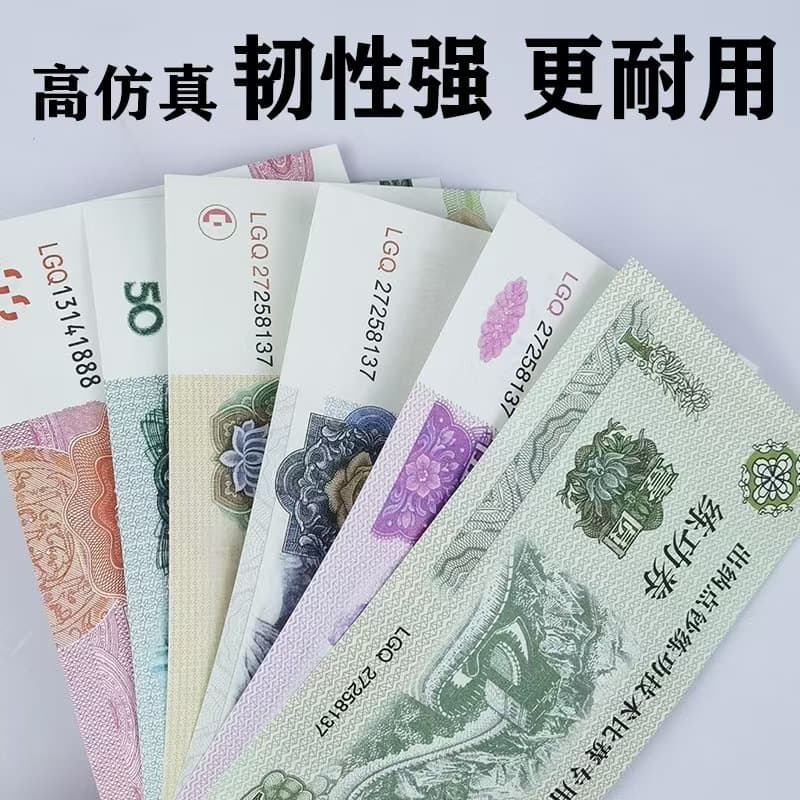 Practice Banknote Counting Sheets, 100-Pack Training Currency for Bank Use, National Accounting Skills Competition Vouchers