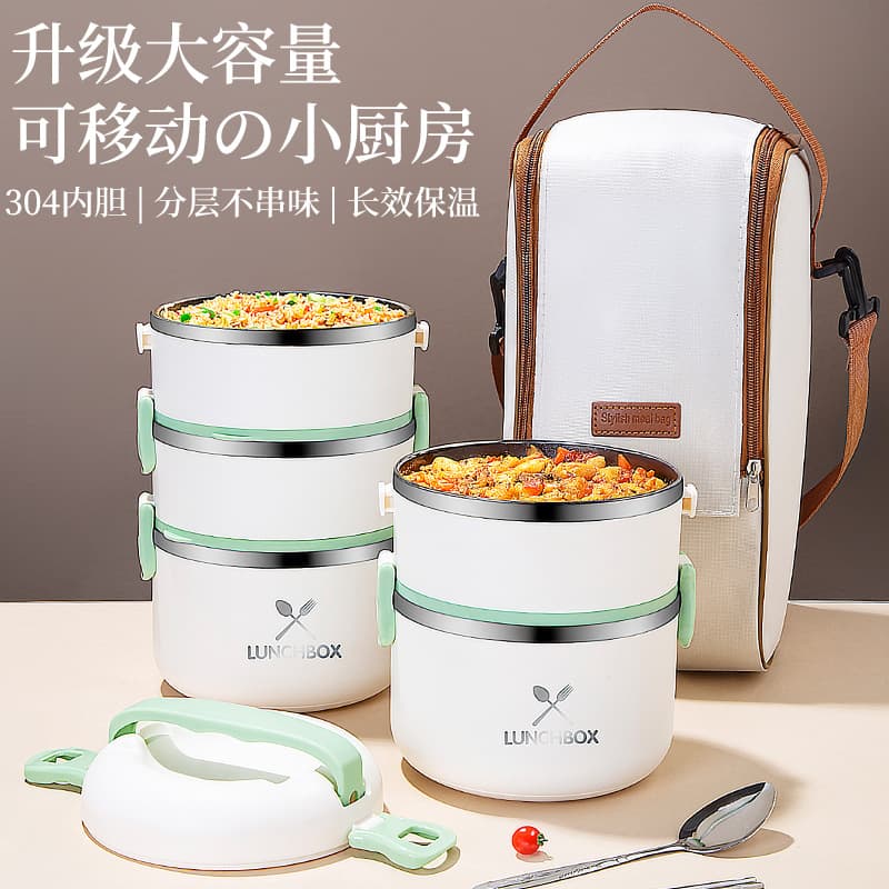 Multi-layer insulated lunch box, microwaveable, with rice bucket, large capacity, portable stainless steel bento lunch box for office workers