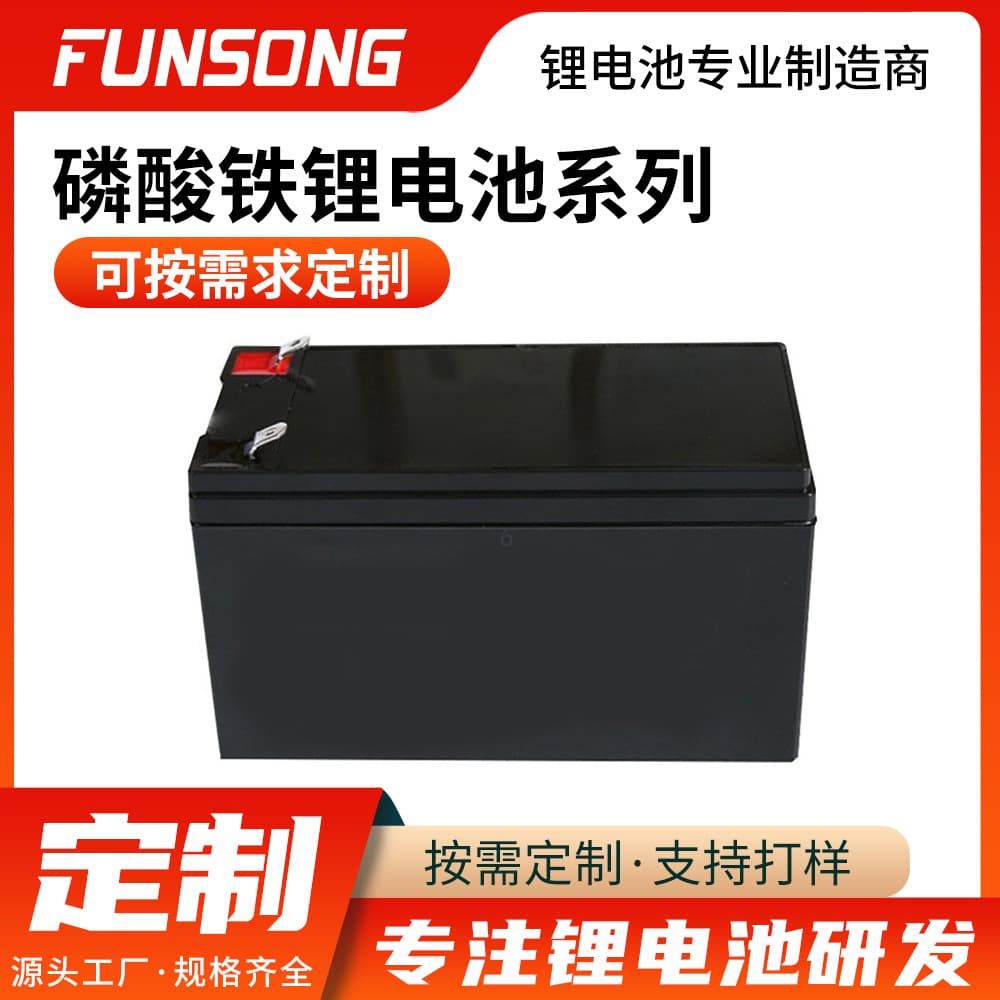 Manufacturer Custom 12V 6Ah Lithium Battery for Electric Kids' Cars, Street Stall Power, Access Control, Surveillance, and Emergency Lighting (Lead-Acid to Lithium Conversion)
