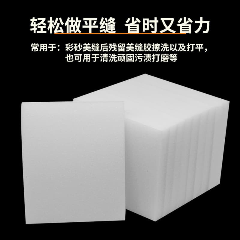 Epoxy Color Sand Polyurea Flat Joint Wipe Pad White Grout Cleaner Polishing Sponge Sandpaper Sheet Wholesale