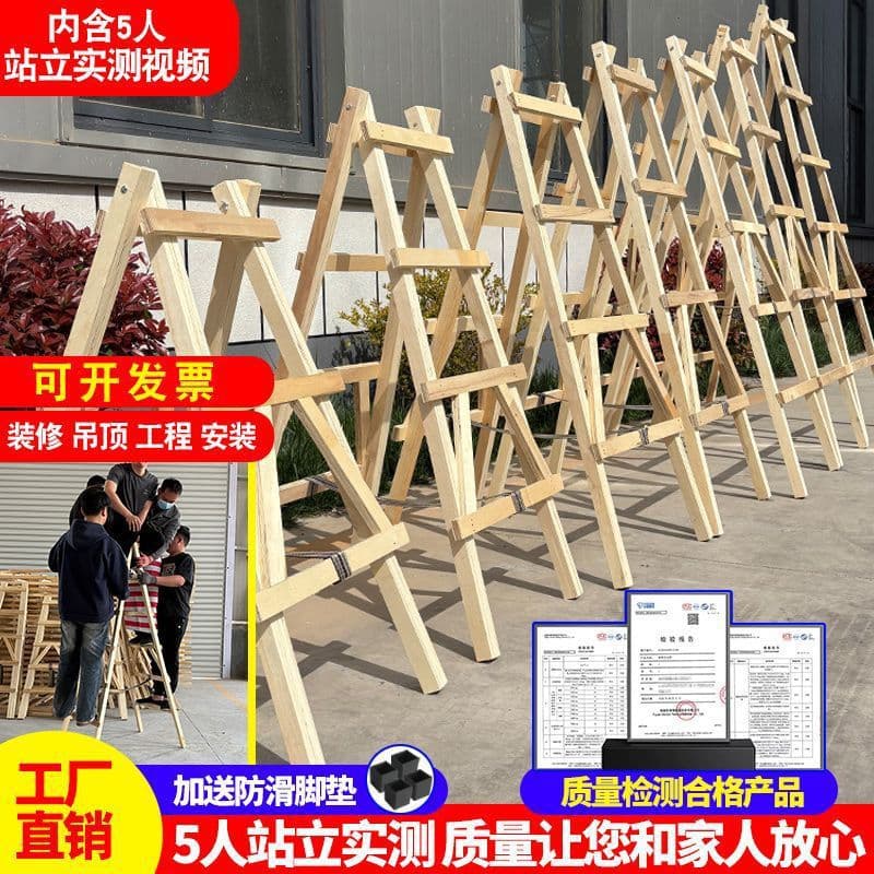 Baisong Renovation Wooden Ladder, Construction Site A-Frame Ladder, Indoor Painting Folding Wood Ladder, Strong Load-Bearing, New