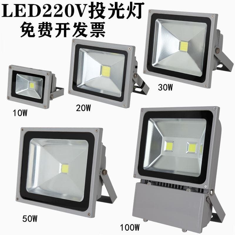 2026 LED Floodlight, Outdoor Waterproof Floodlight, Factory Light, Workshop Light, Stadium Light, Searchlight, Year of the Horse