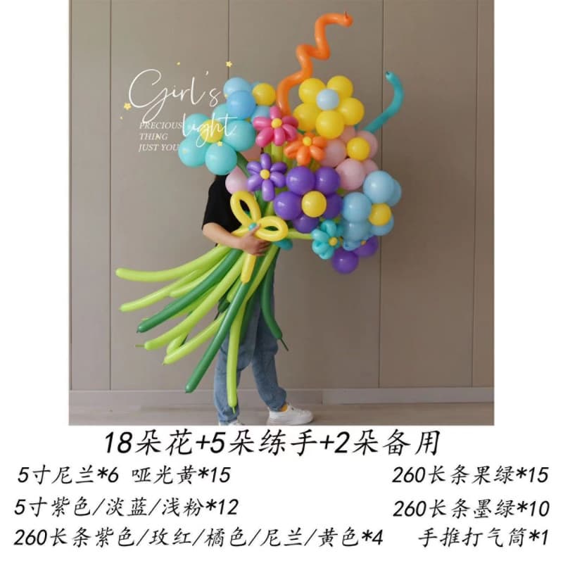 260 Magic Balloon Modeling Long Strip Balloon Bouquet Balloon Material Kit Weaving Balloon Wholesale