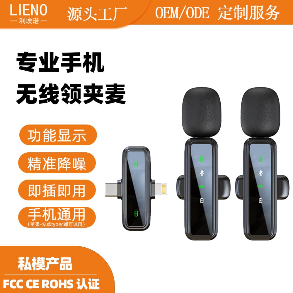 Cross-border Private Mold J86 One-to-Two Microphone Pink White Wireless Lapel Microphone Universal for Phone Camera Speaker