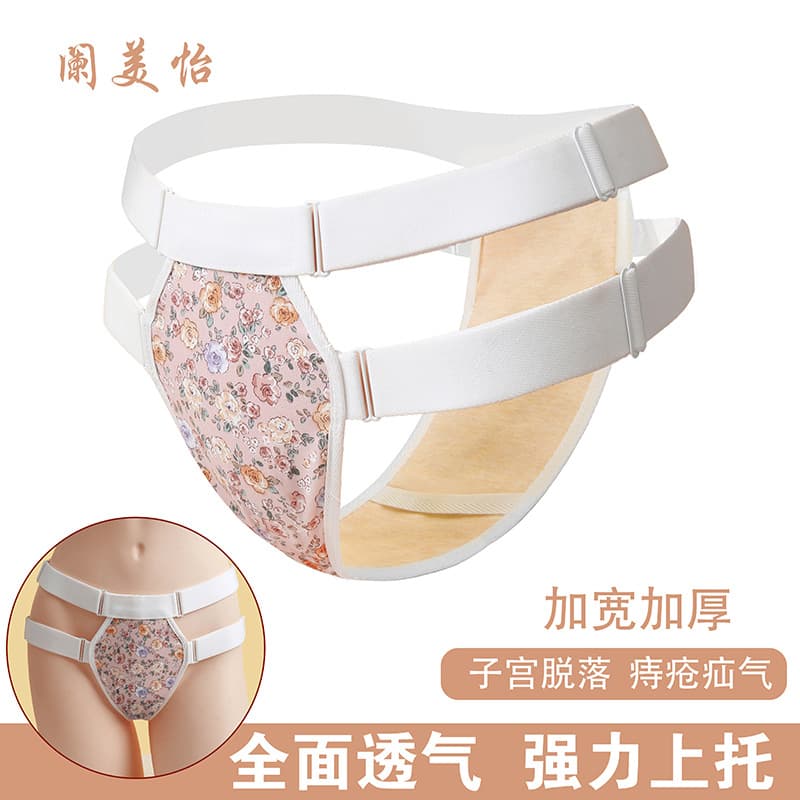Lanmeiyi Uterine Prolapse Support Panties, Sanitary Belts, Menstrual Belts, and Prolapse Support Panties for Middle-aged and Elderly People