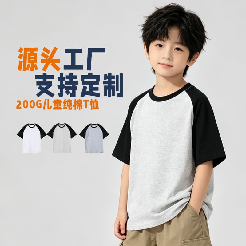 Free Shipping Children's Short Sleeve T-Shirt 200g Pure Cotton Short Sleeve Sports Outdoor Top Kids Raglan Sleeve Girls T-Shirt Short Sleeve