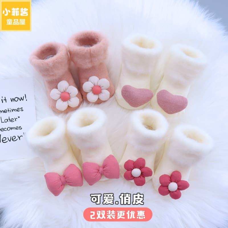 Newborn baby socks autumn winter thickened fleece warm outdoor non-slip cute super adorable princess girl baby socks