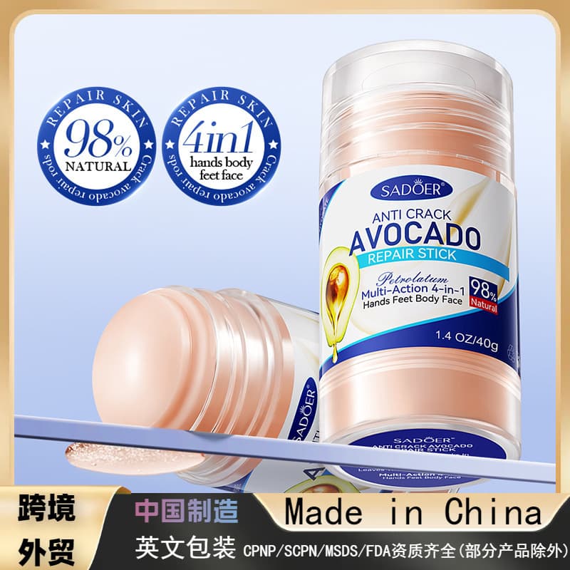 All-English SADOER Anti-Cracking Vaseline Avocado Repair Cream Anti-Cracking Foot Care Cream Cross-Border Foreign Trade Wholesale