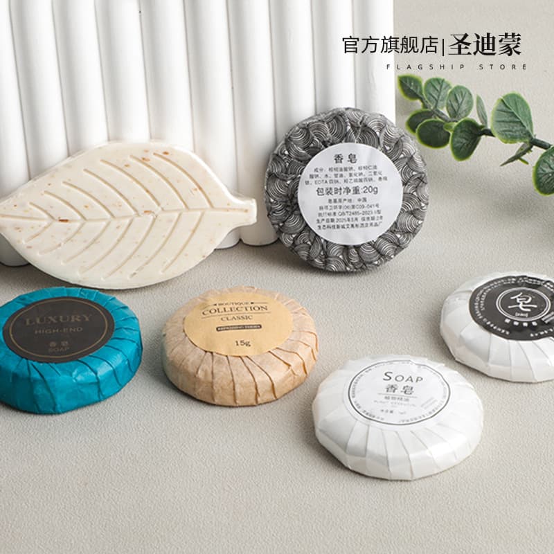 Manufacturer direct sales hotel disposable soap 12g 15g 20g 25g hotel guest room bran soap