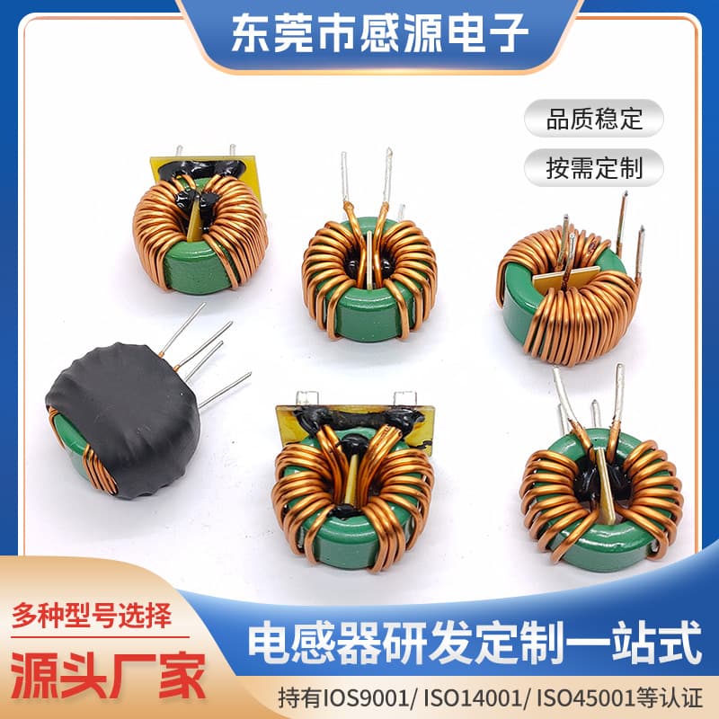 Green ring common mode inductor, 25×15×10 / 25×15×13, dual-wire parallel wound, magnetic ring common mode inductor.