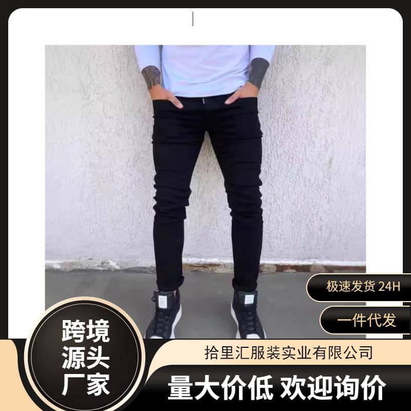 Cross-Border Foreign Trade Autumn New Men's Jeans Slim Fit Casual Black Men's Jeans Trendy