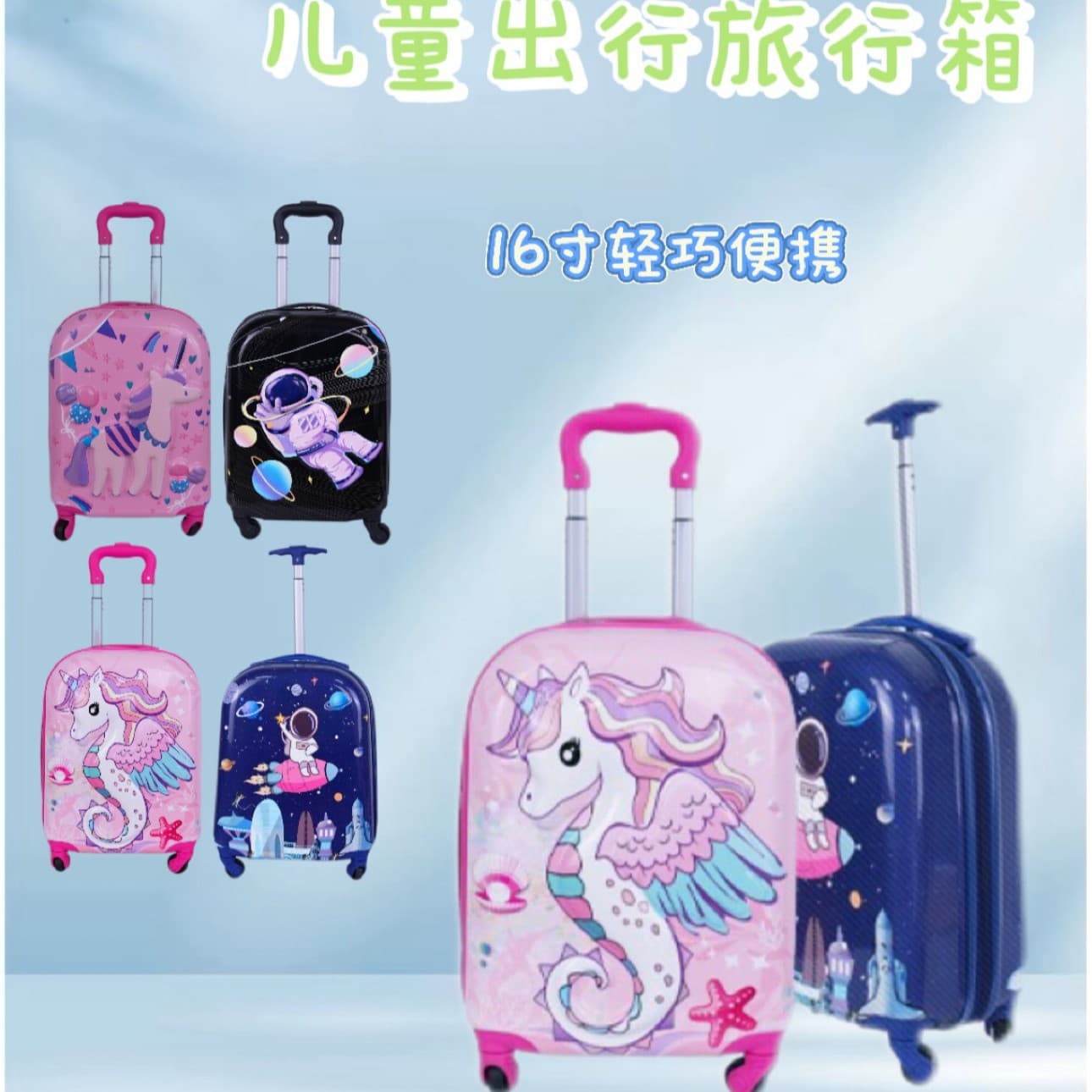 New Cartoon Cute Rolling Suitcase, Large Capacity Astronaut Design with Spinner Wheels for Leisure Travel