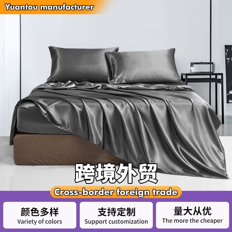 Cross-Border Foreign Trade Four-Piece Set Solid Color Satin Sheets Skin-Friendly Satin Set Fitted Sheets Pillowcases Bedding Amazon