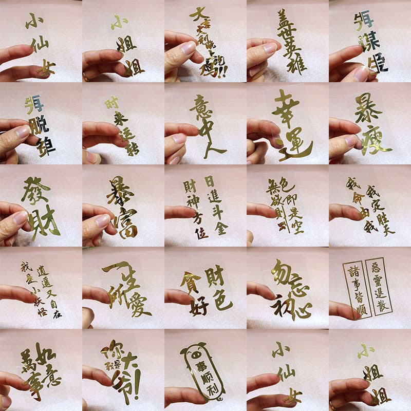 Factory wholesale lucky cat phone sticker metal decal fortune 2021 phone sticker
