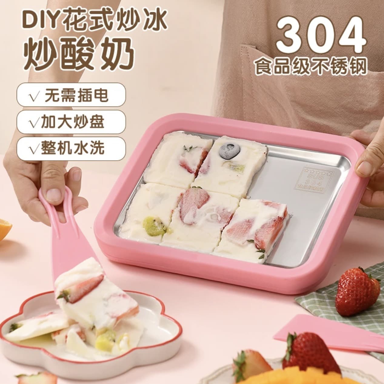 Small Household Yogurt Frying Machine for Children, DIY Ice Cream Maker, No-Plug-In Smoothie Frying Pan, Food-Grade